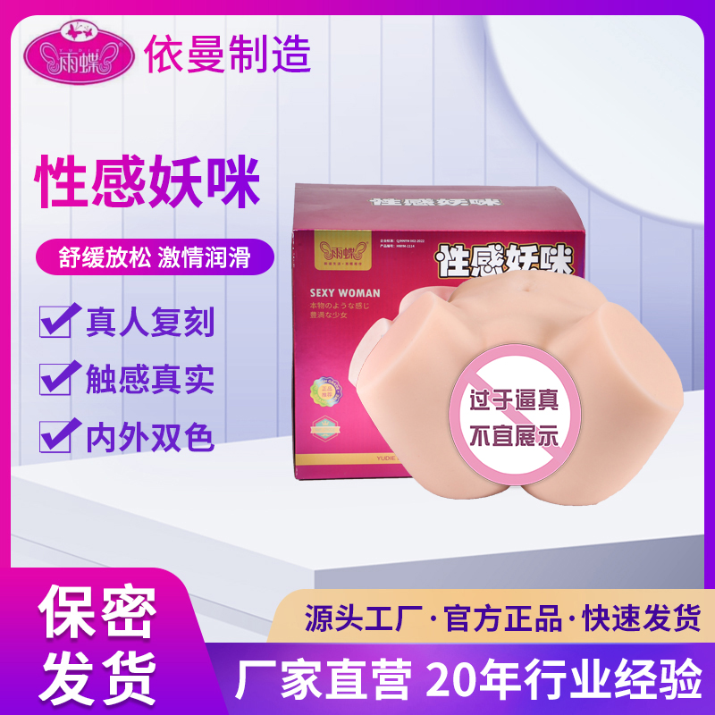 商品主图